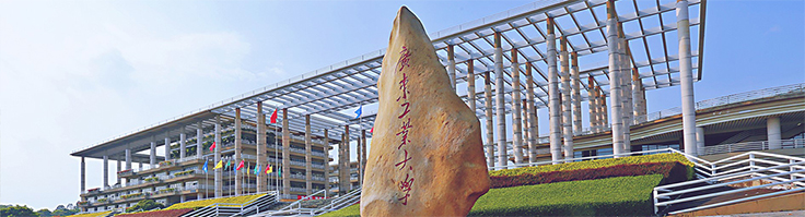 廣東工業(yè)大學(xué)通用舞臺燈光、舞臺幕布報(bào)告廳項(xiàng)目!