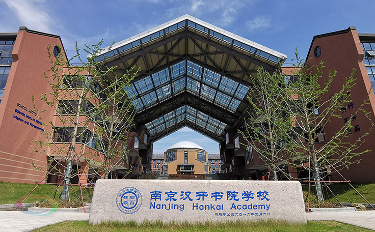 助力漢開書院文化活動高效呈現，彰顯企業教育場景服務實力！南京漢開書院舞臺阻燃幕布、大幕對開項目