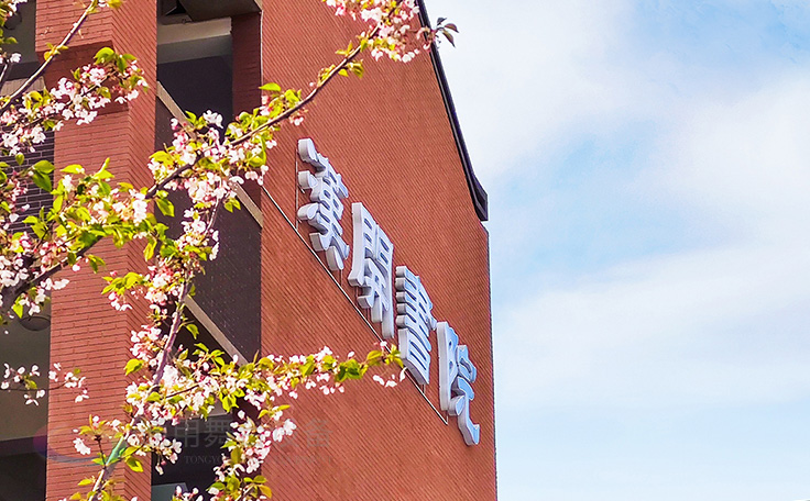 助力漢開書院文化活動高效呈現，彰顯企業教育場景服務實力！南京漢開書院舞臺阻燃幕布、大幕對開項目